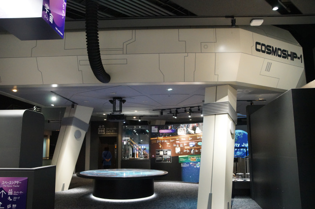 県立子ども総合科学館_3