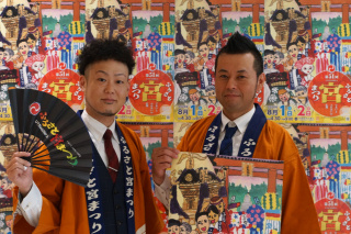 第51回ふるさと宮まつり開催委員会 総括責任者:佐藤(写真左)