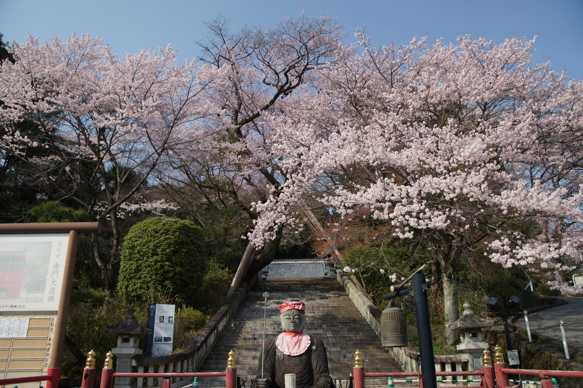 2025年3月27日(木)
