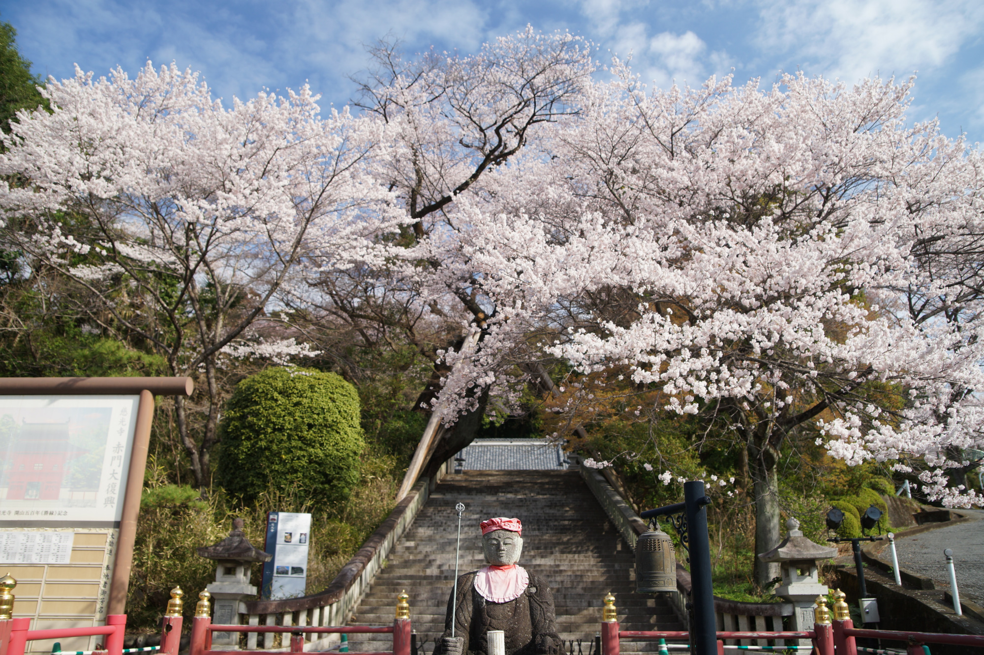 2025年3月31日(月)