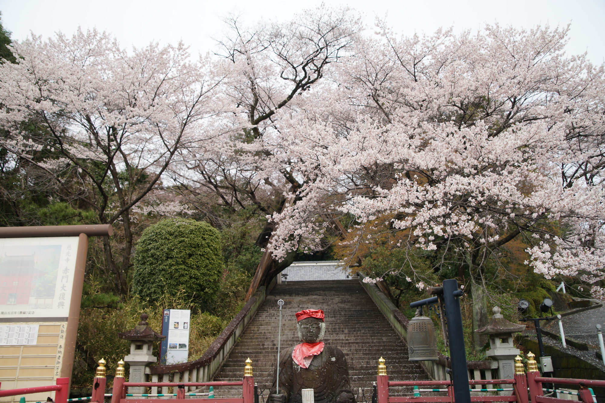2025年4月2日(火)