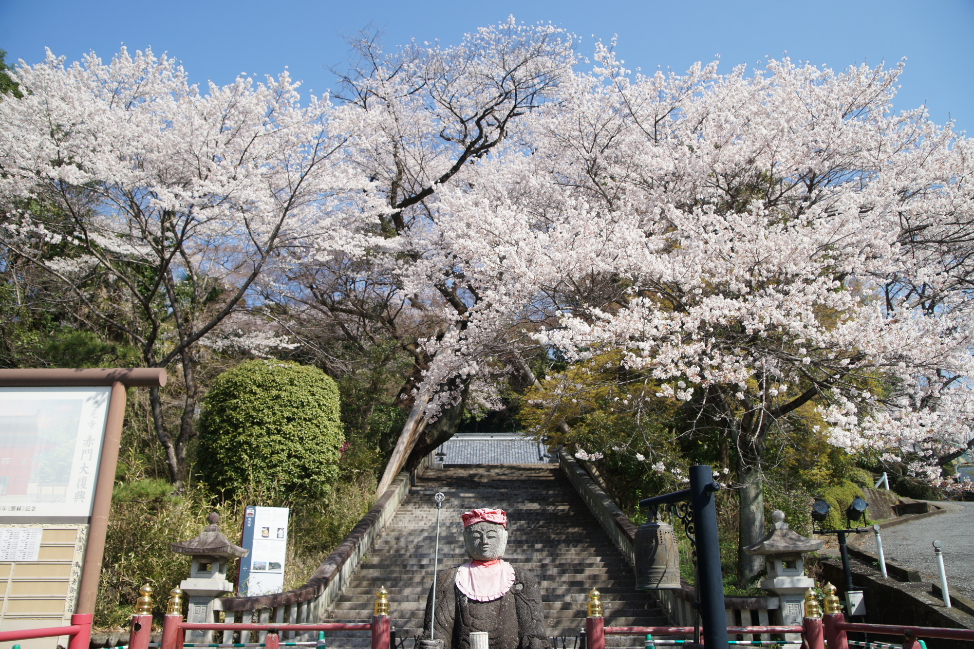2025年4月5日(日)