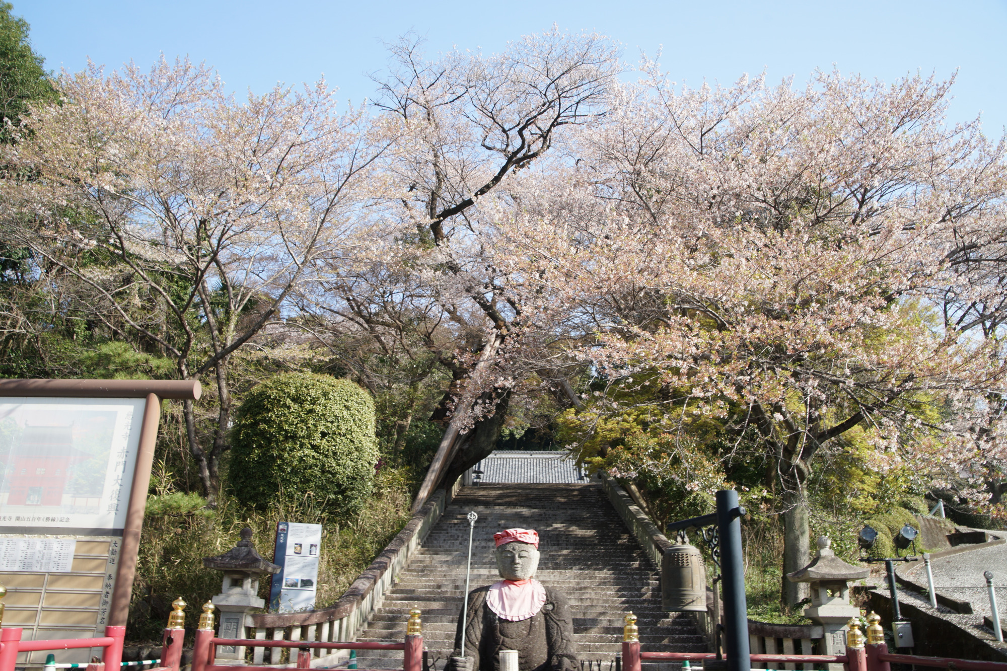 2025年4月8日(火)