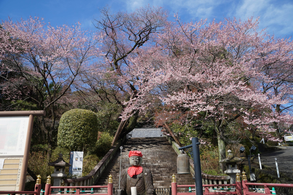 2024年3月29日（金）