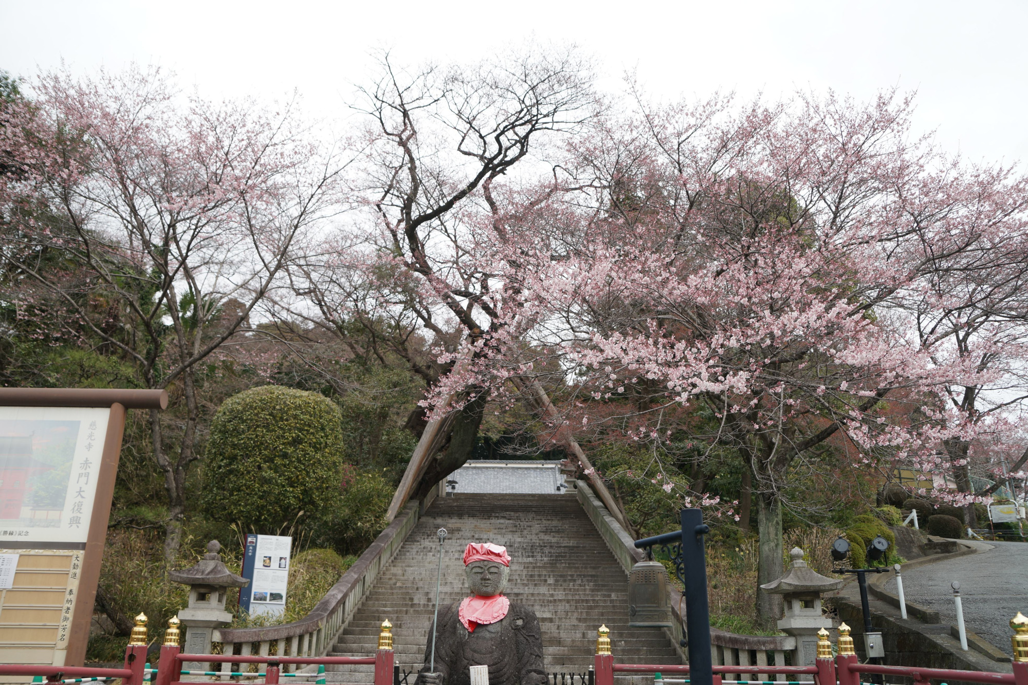 2024年3月28日（木）