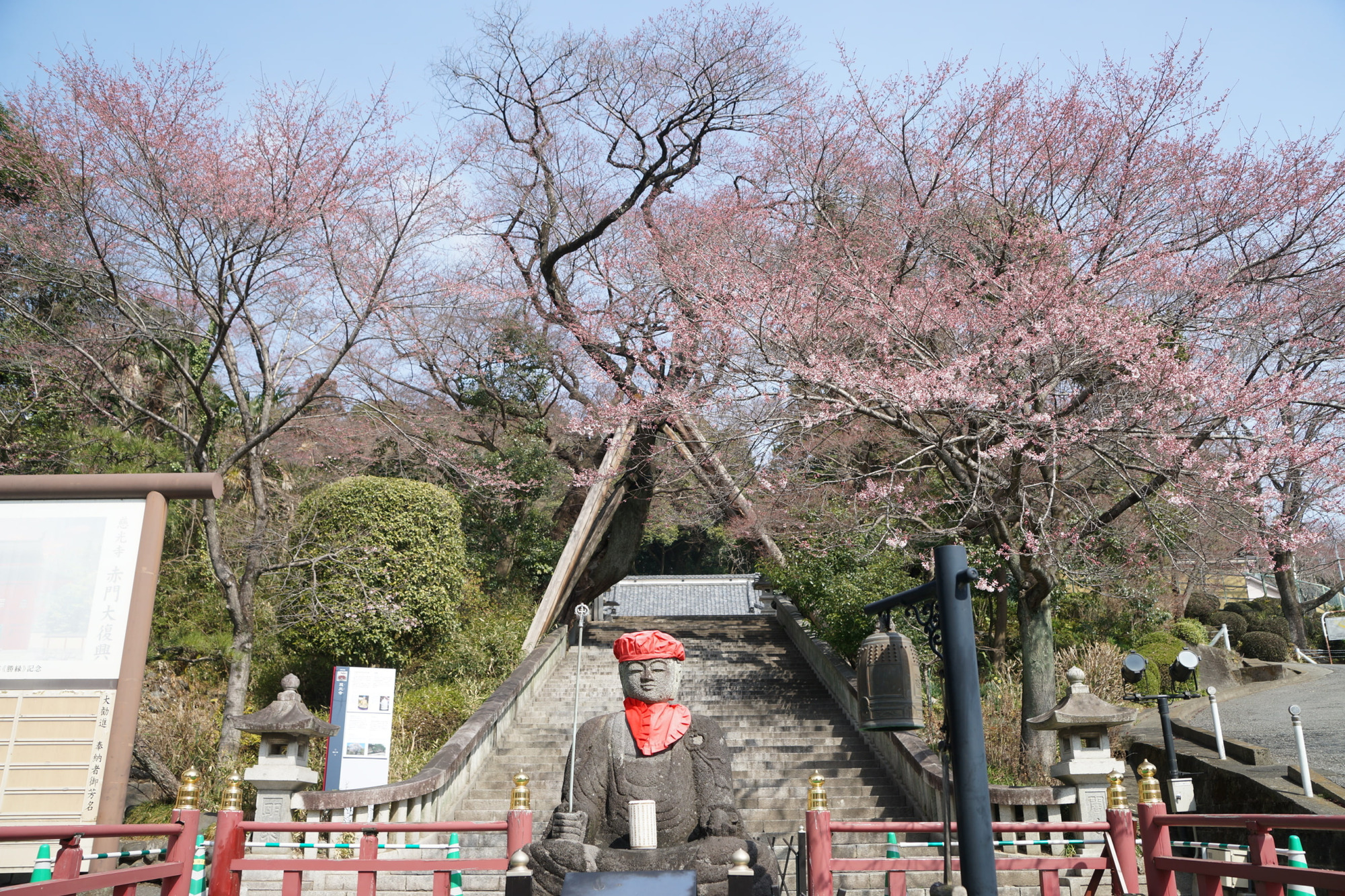 2023年3月16日（木）