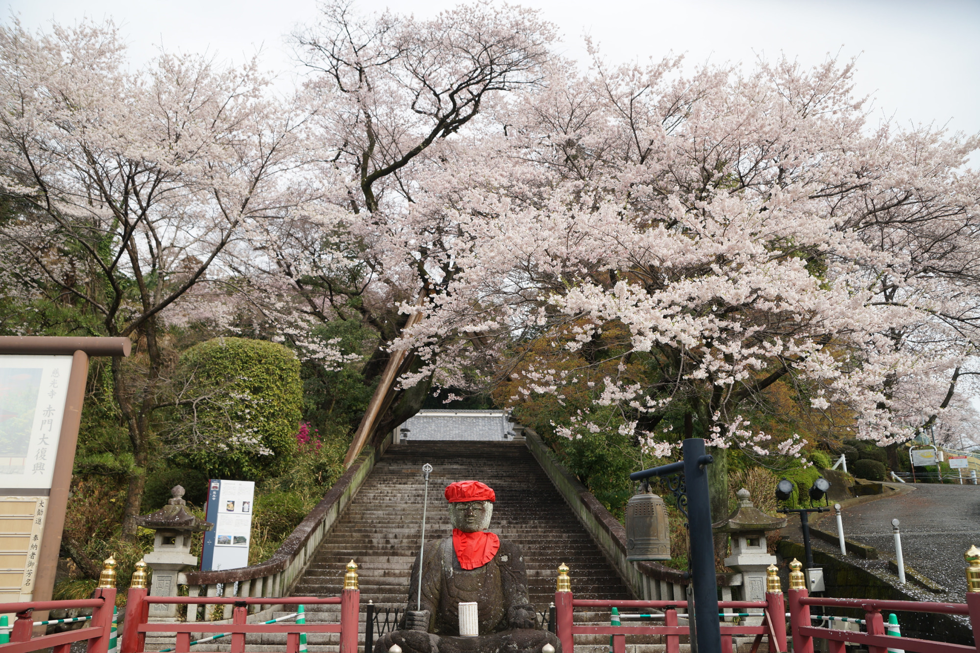 2023年3月24日（金）