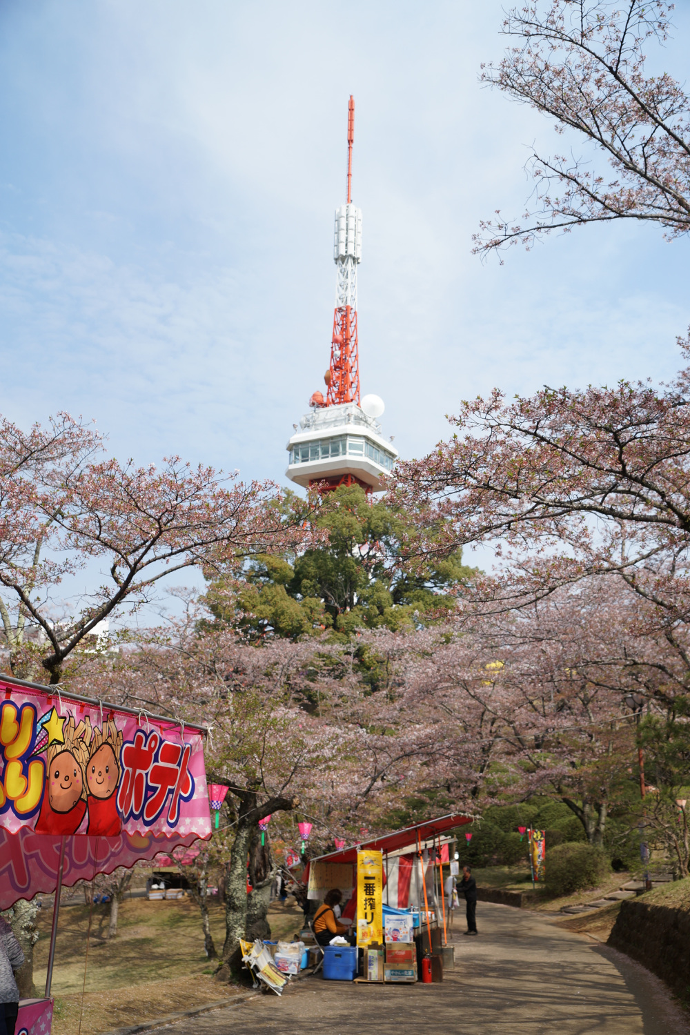 2023年4月5日(水)