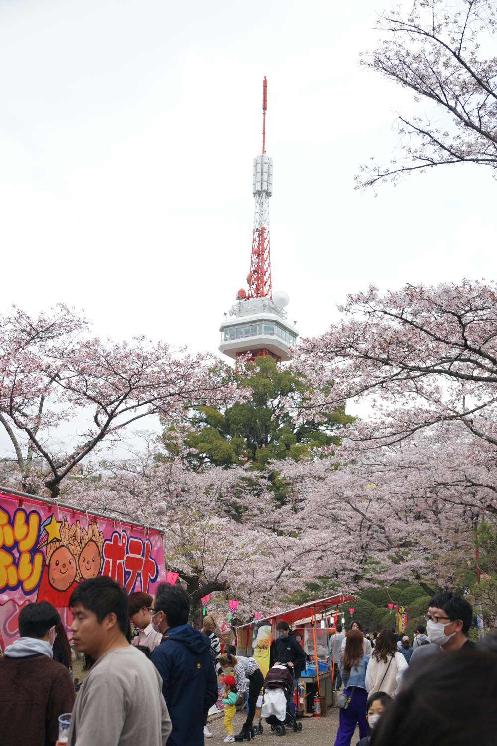 2023年4月2日(日)