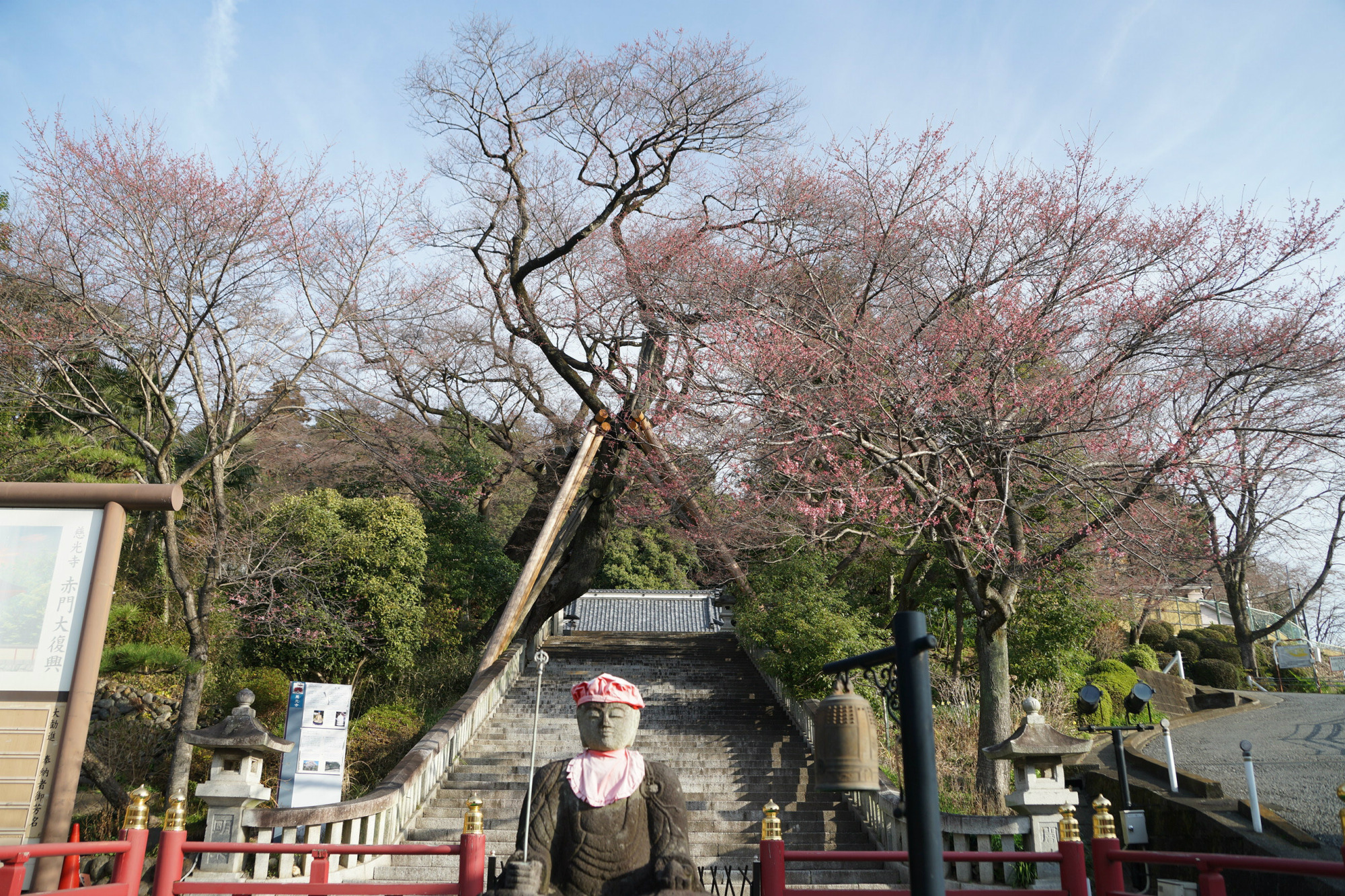 2020年3月13日(金)