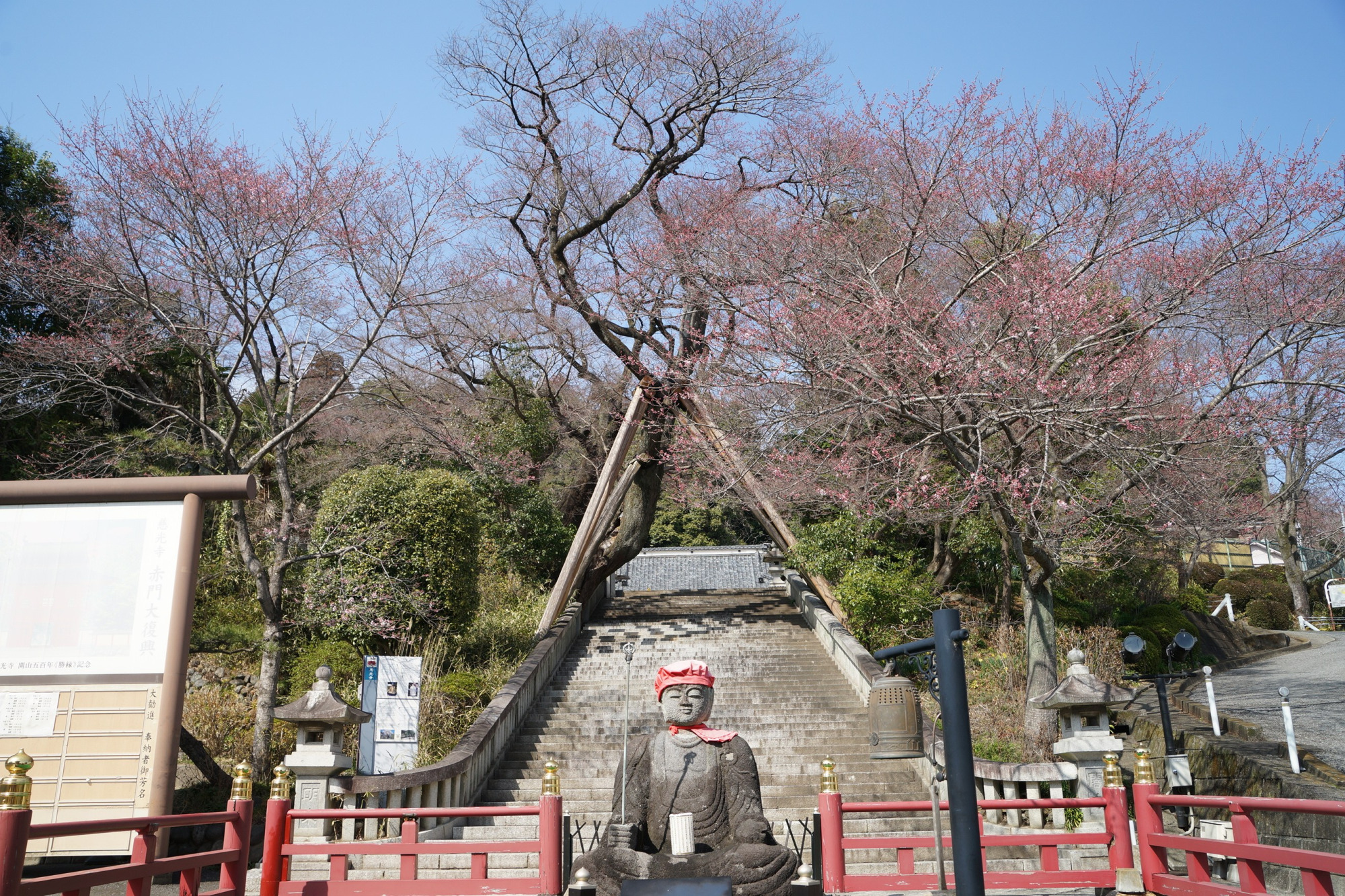 2021年3月16日（火）