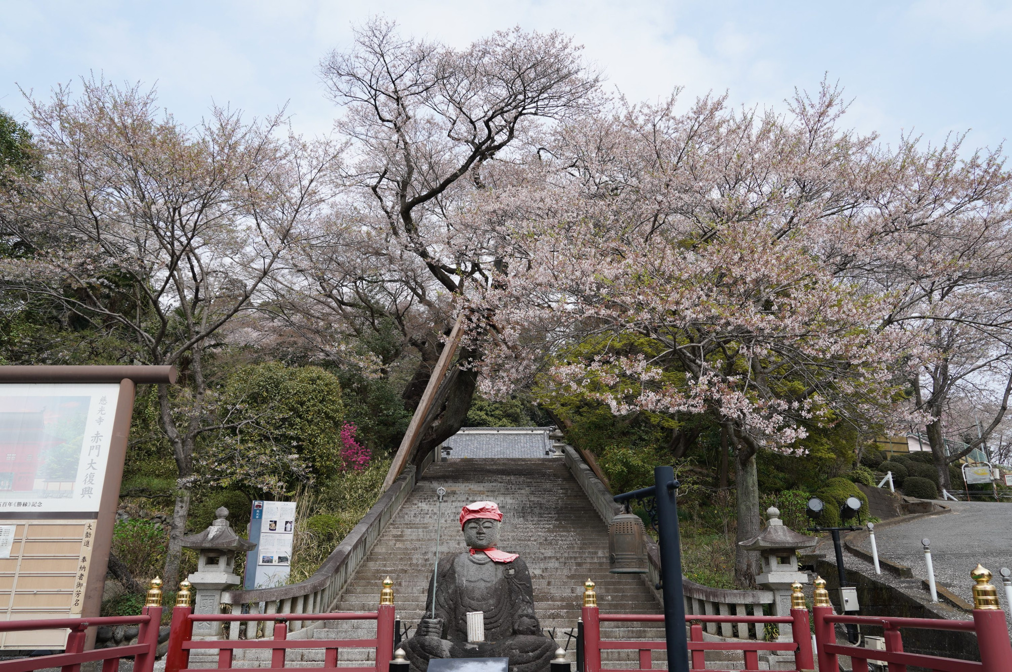 2021年3月30日（火）