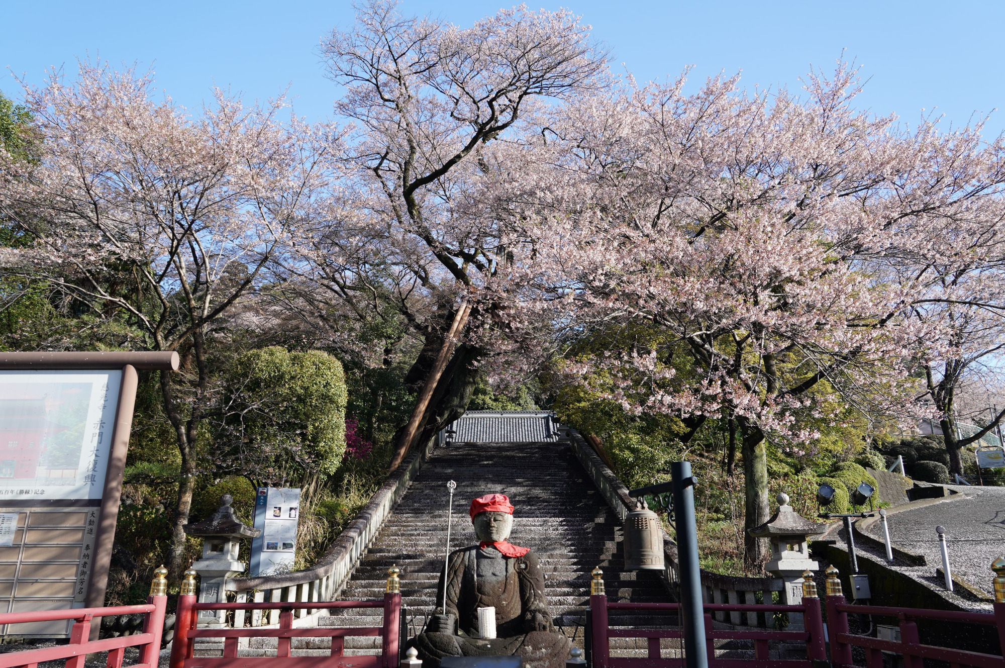 2021年3月29日（月）
