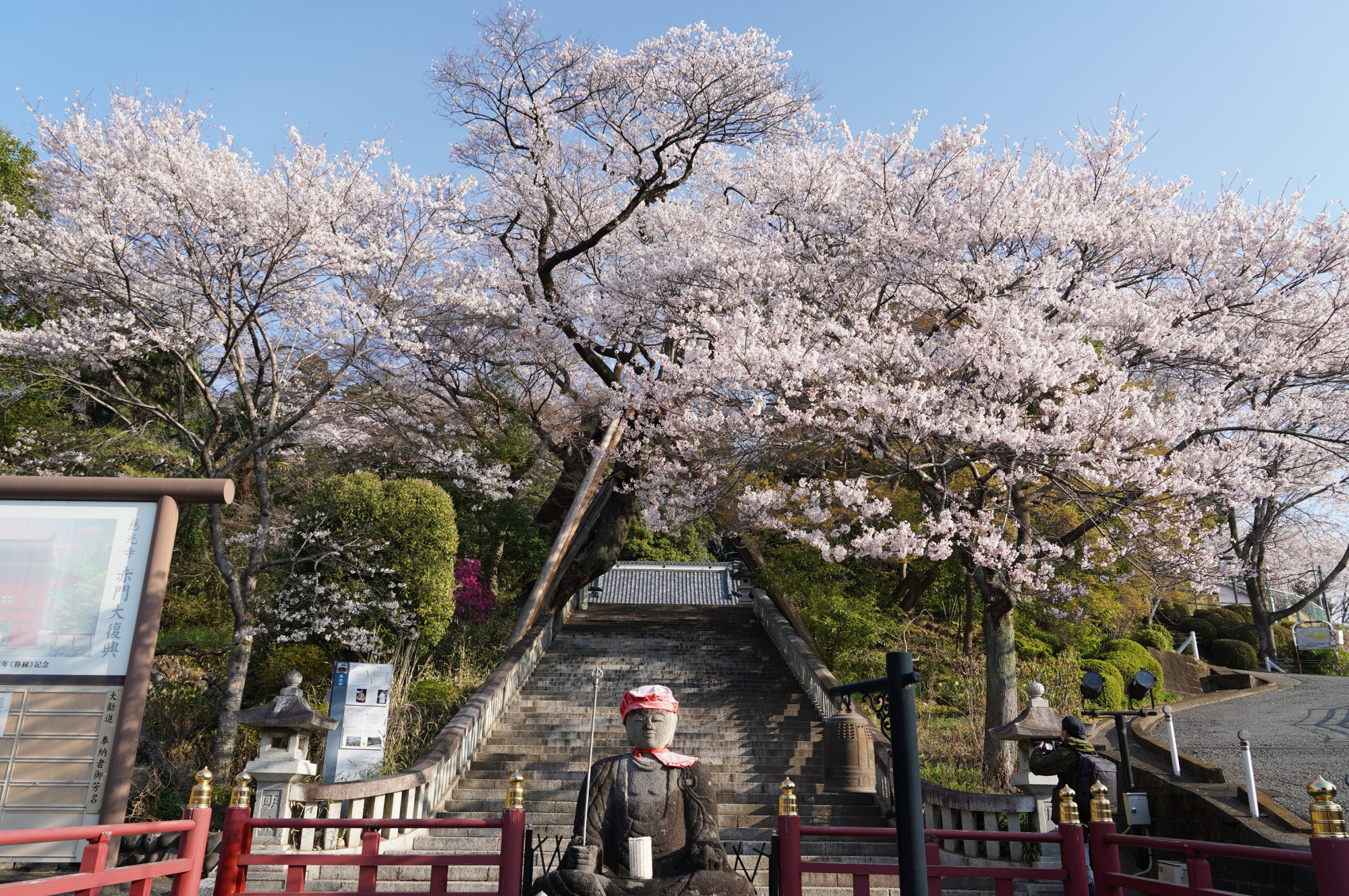 2021年3月27日（土）