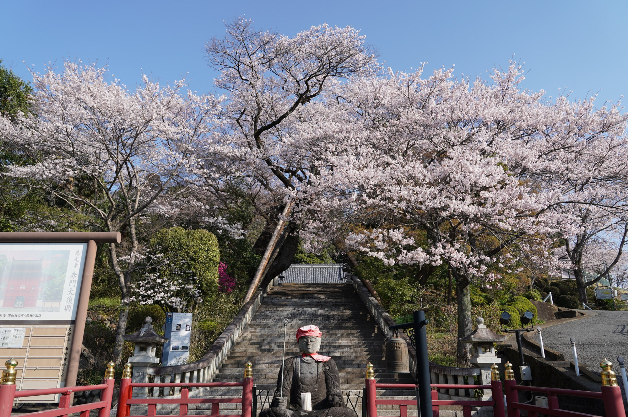 2021年3月26日（金）