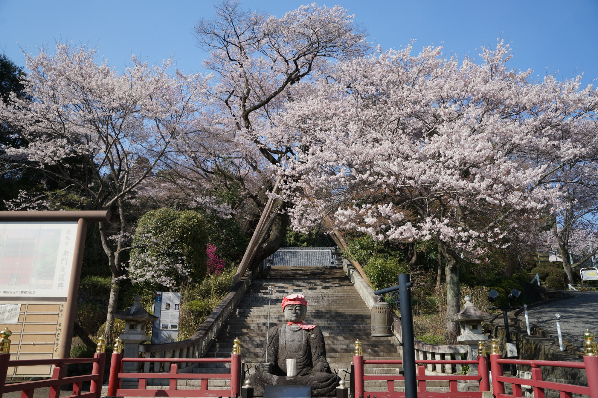 2021年3月24日（水）