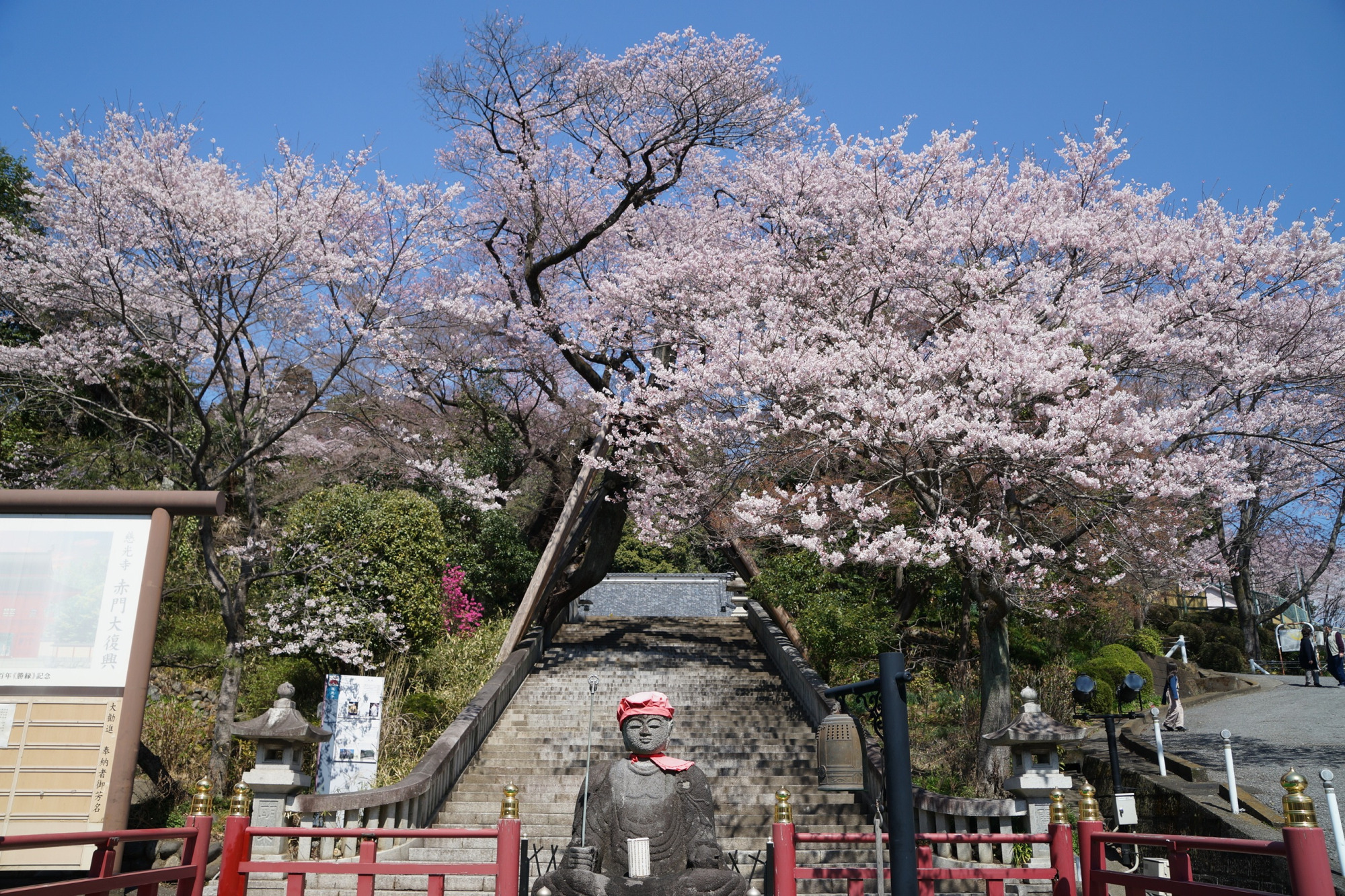 2021年3月23日（火）