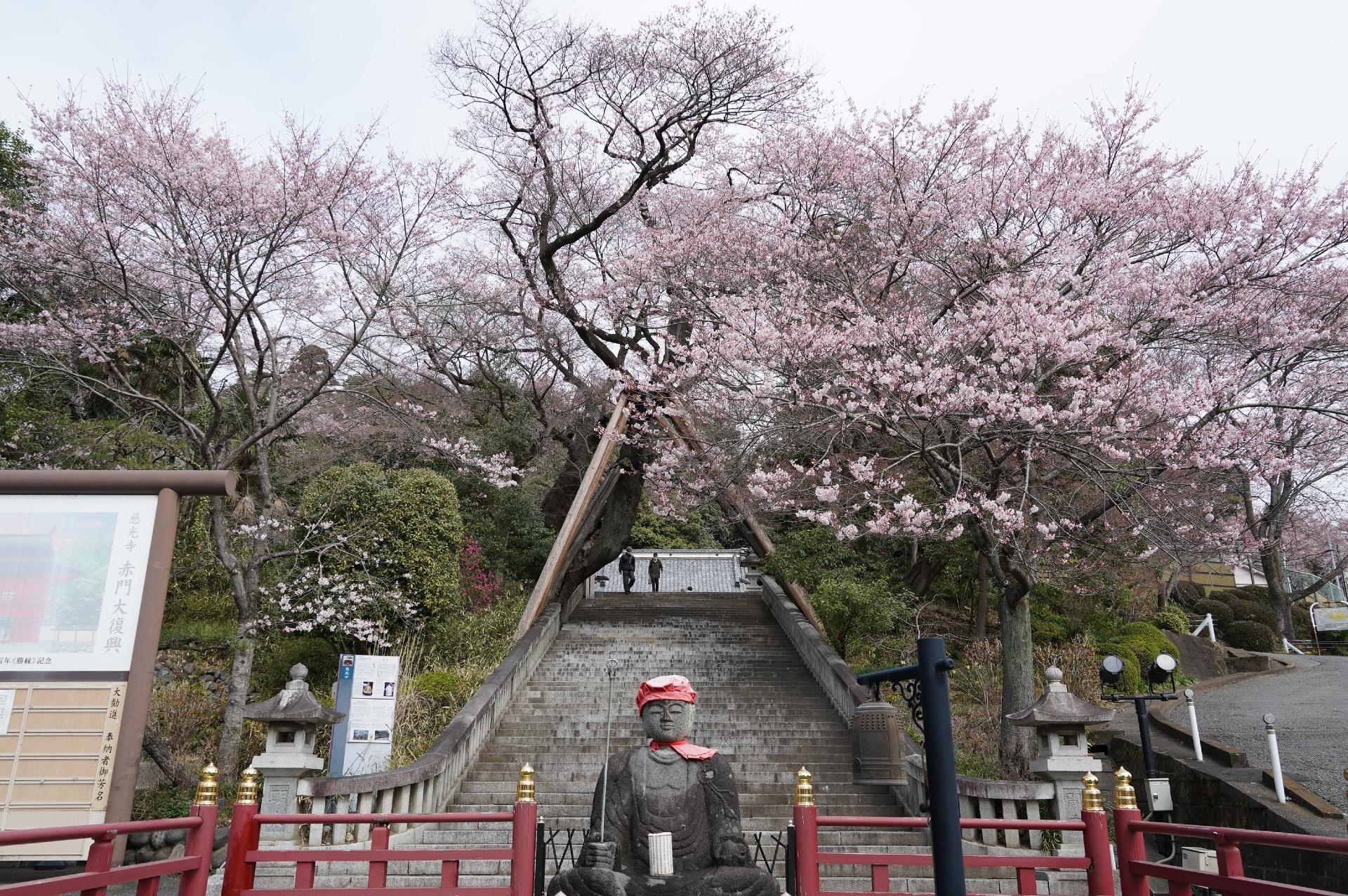 2021年3月20日（土）