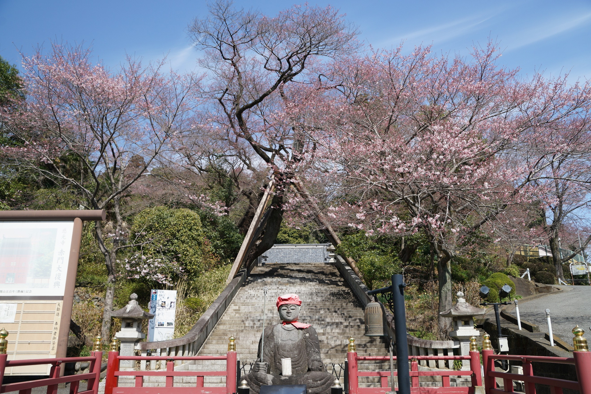 2021年3月18日（木）