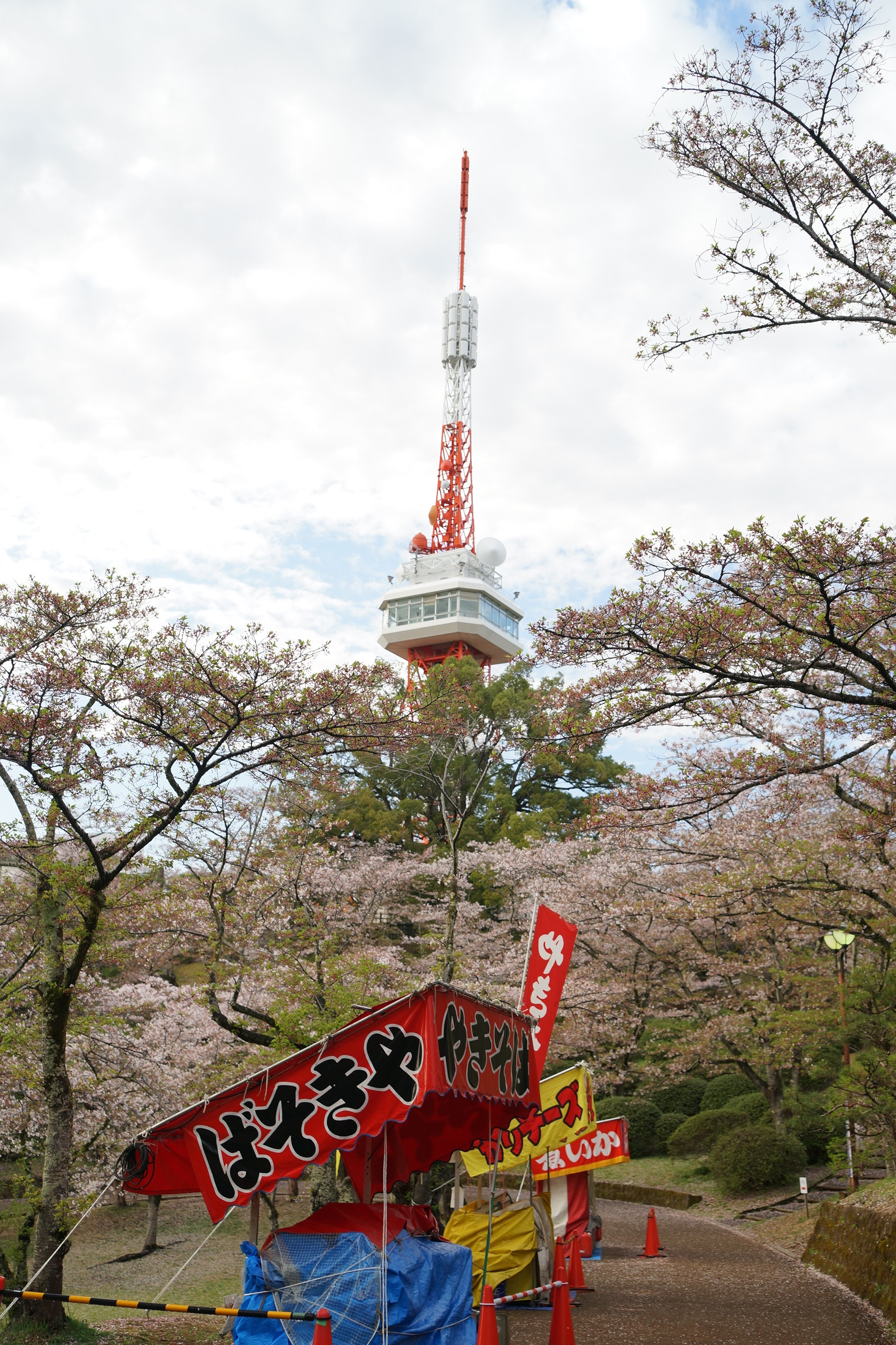 2021年4月5日（月）