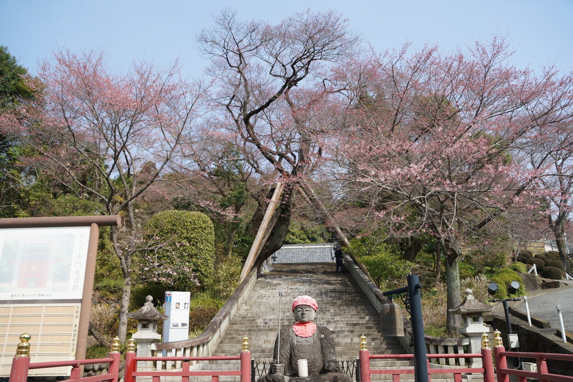 2022年3月25日（金）