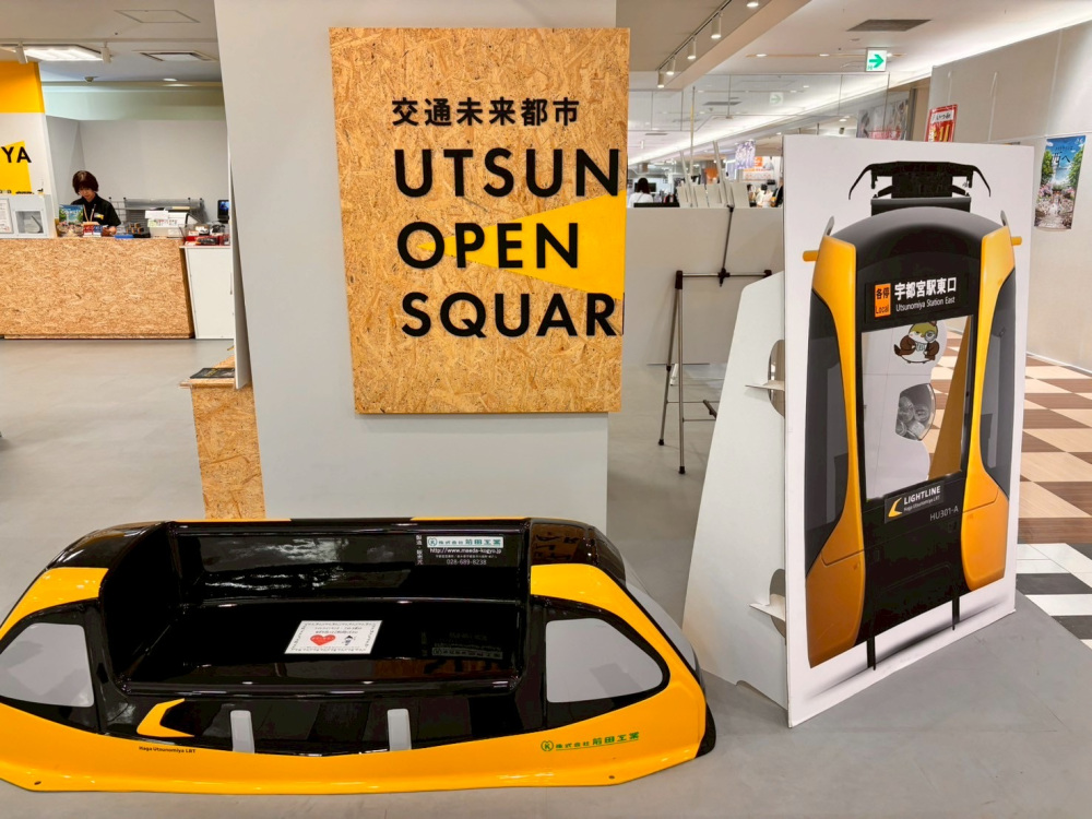 ライトラインのベンチや顔出しパネルなどのフォトスポットも楽しめます!