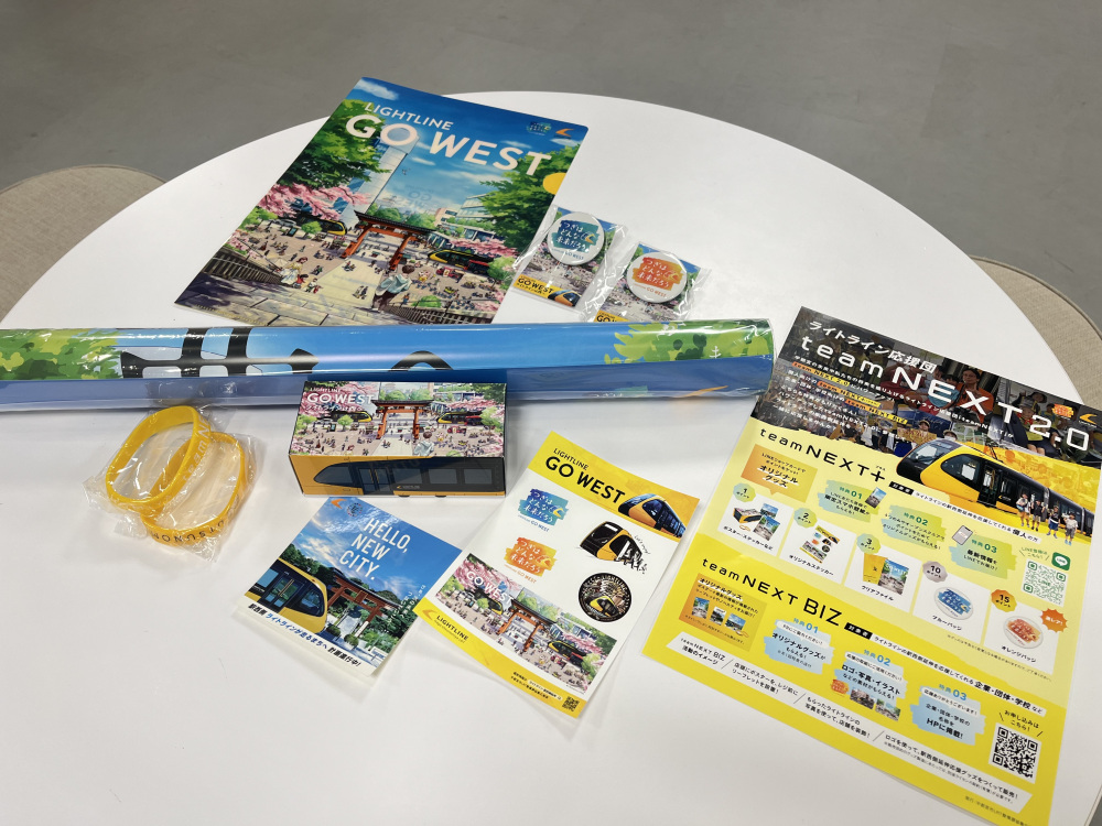 ライトライン応援団「teamNEXT +」に加入し て一緒に応援しよう!