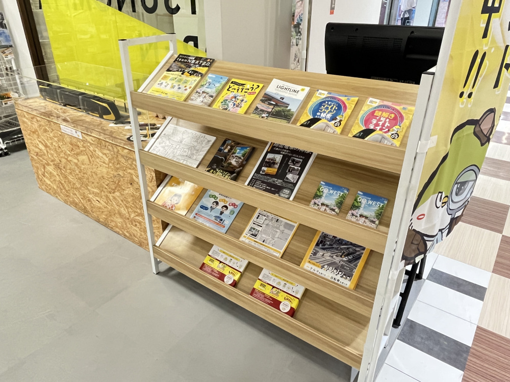 各種パンフレットも豊富にそろってます