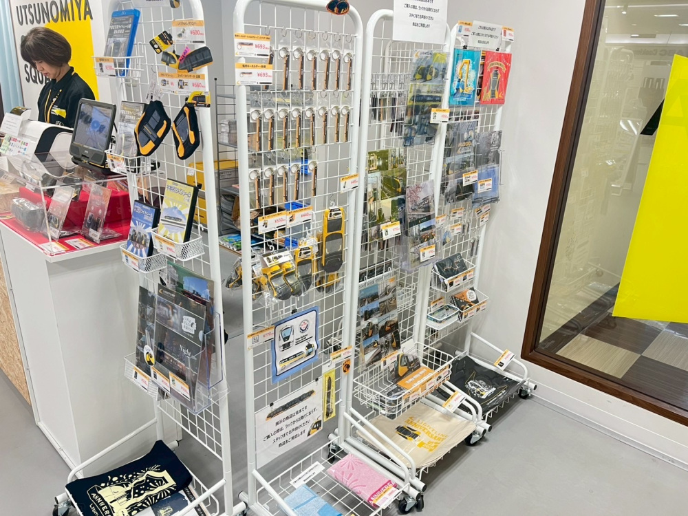 ライトラインのグッズも各種取り揃えております