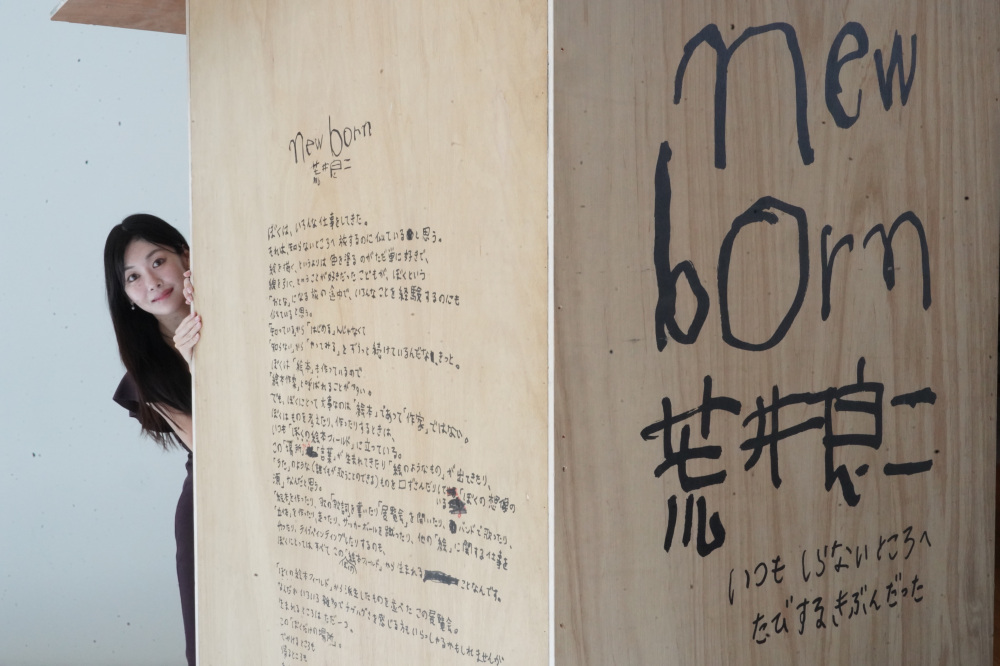 宇都宮美術館　企画展「new born 荒井良二　いつも しらないところへ たびするきぶんだった」にて
