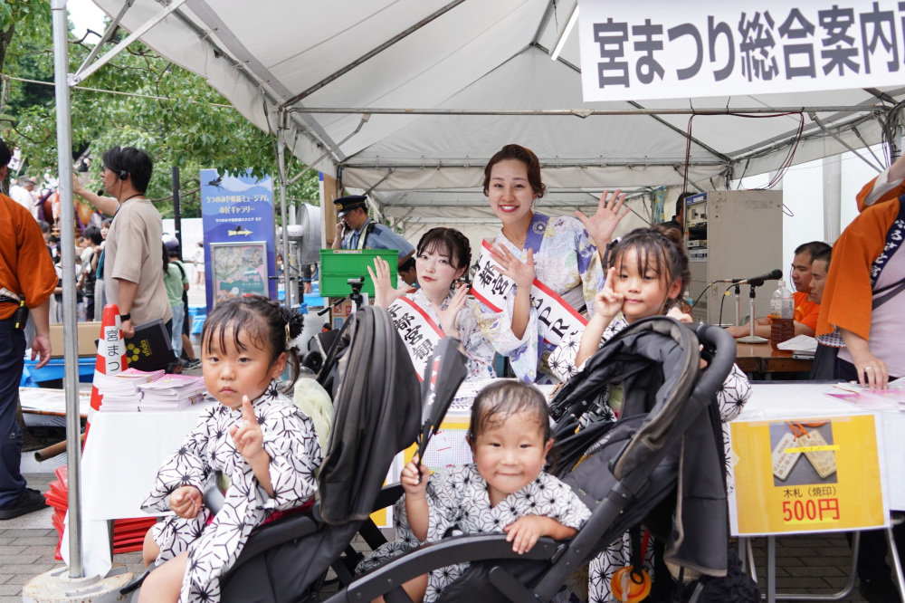 第50回ふるさと宮まつりにて