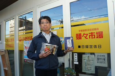 政木屋食品株式会社 代表取締役 井上良明