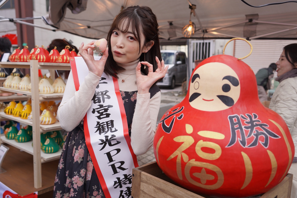 撮影協力：宇都宮観光PR特使michikoさん