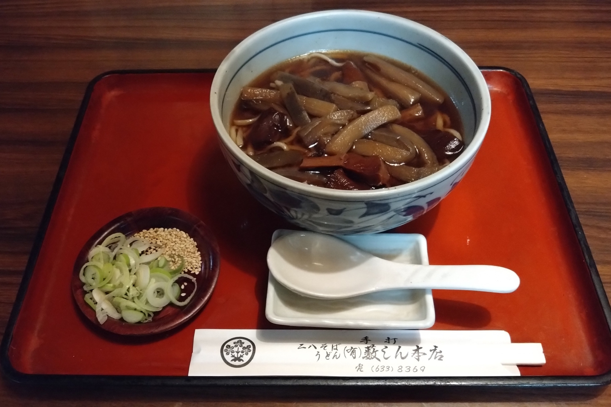 ちたけそば