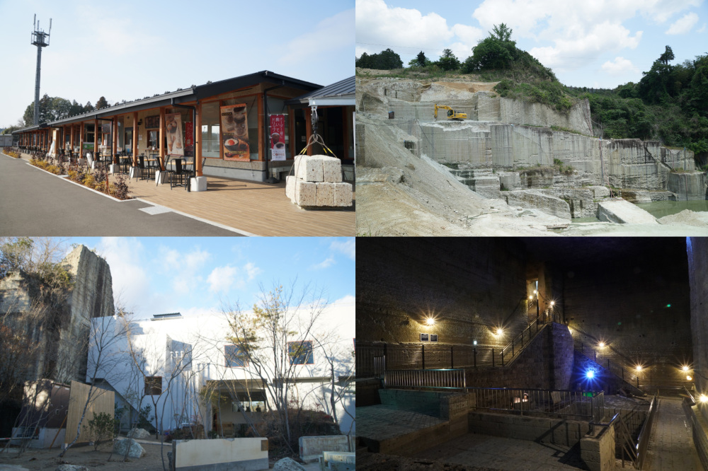 大谷エリアから車ですぐ