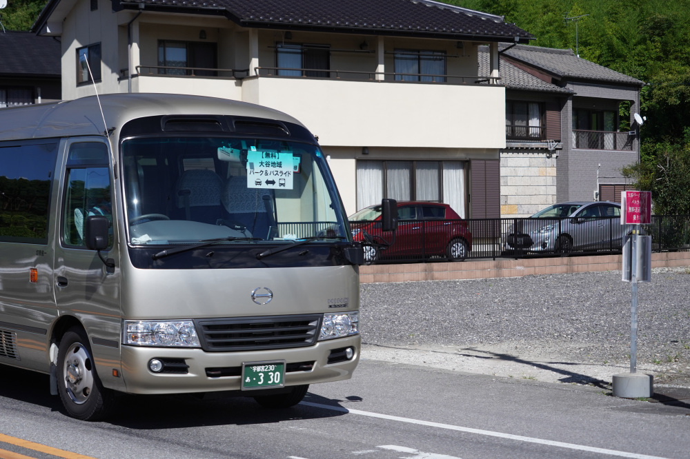 ②2026年GW「無料臨時駐車場＆無料臨時バス」のご案内