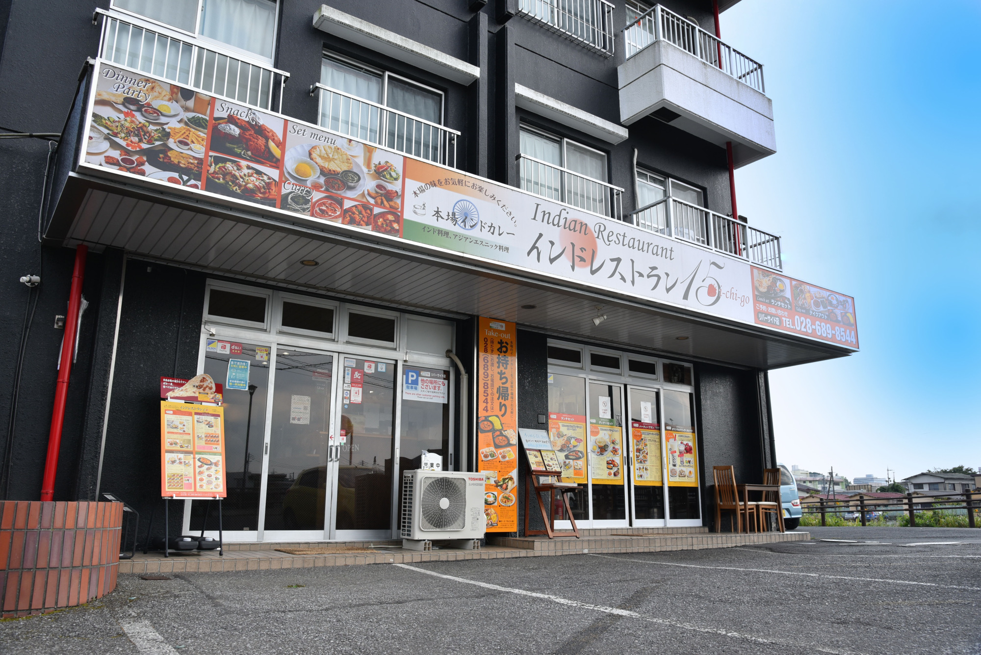リバーサイド店
