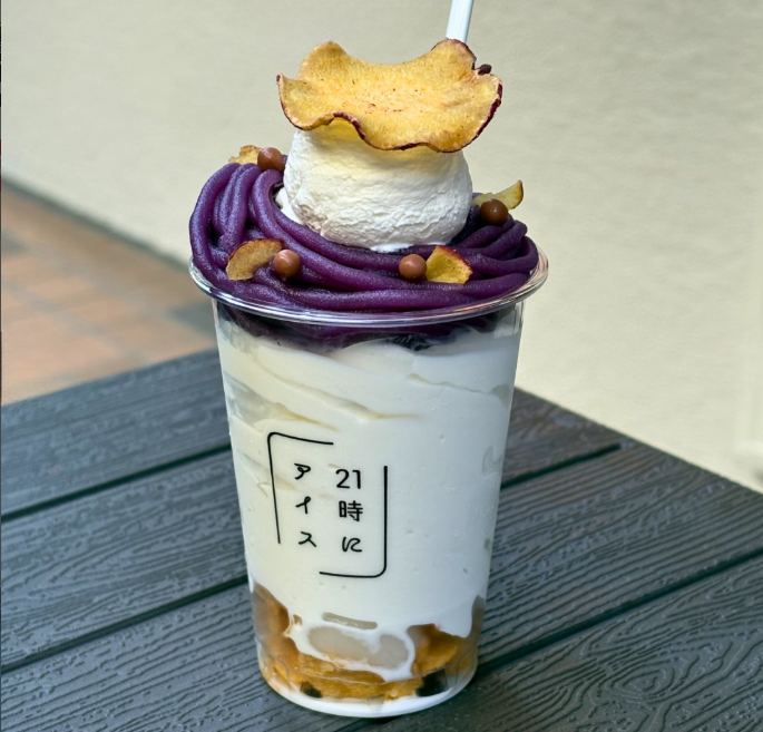 紫芋モンブラン