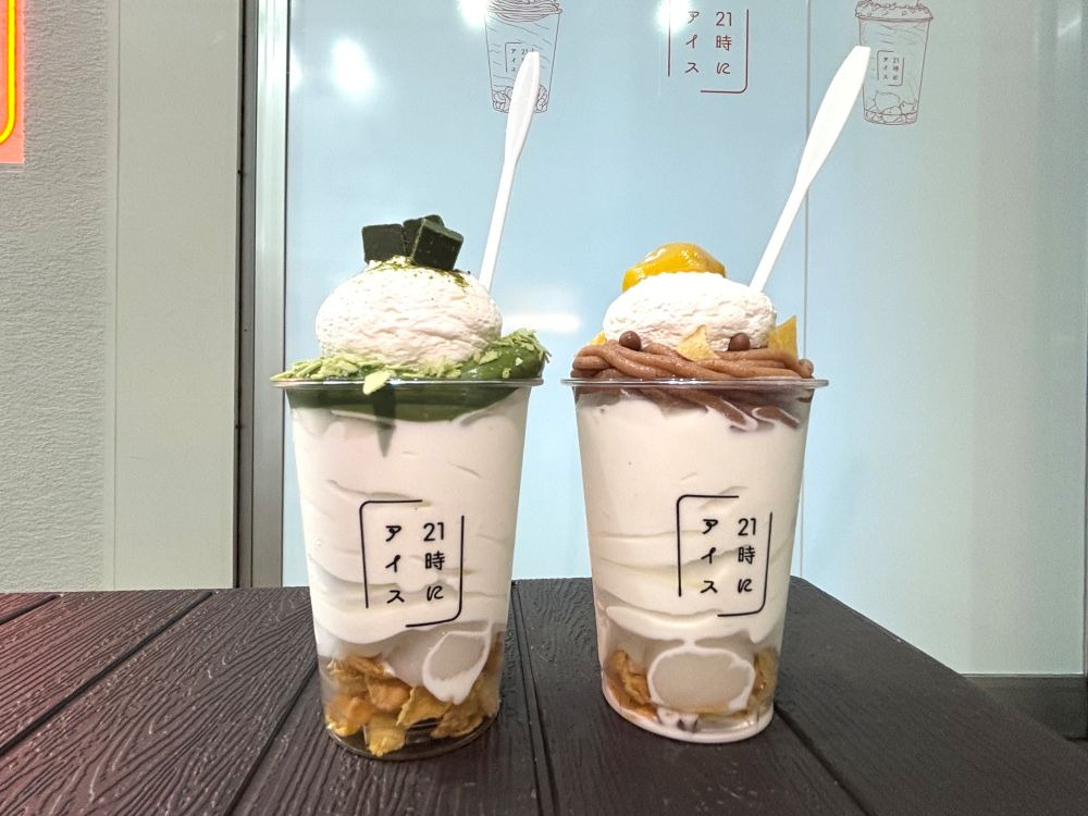 贅沢生チョコ、抹茶