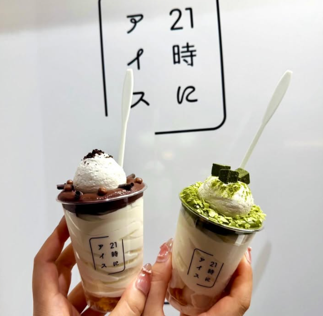 贅沢生チョコ、抹茶