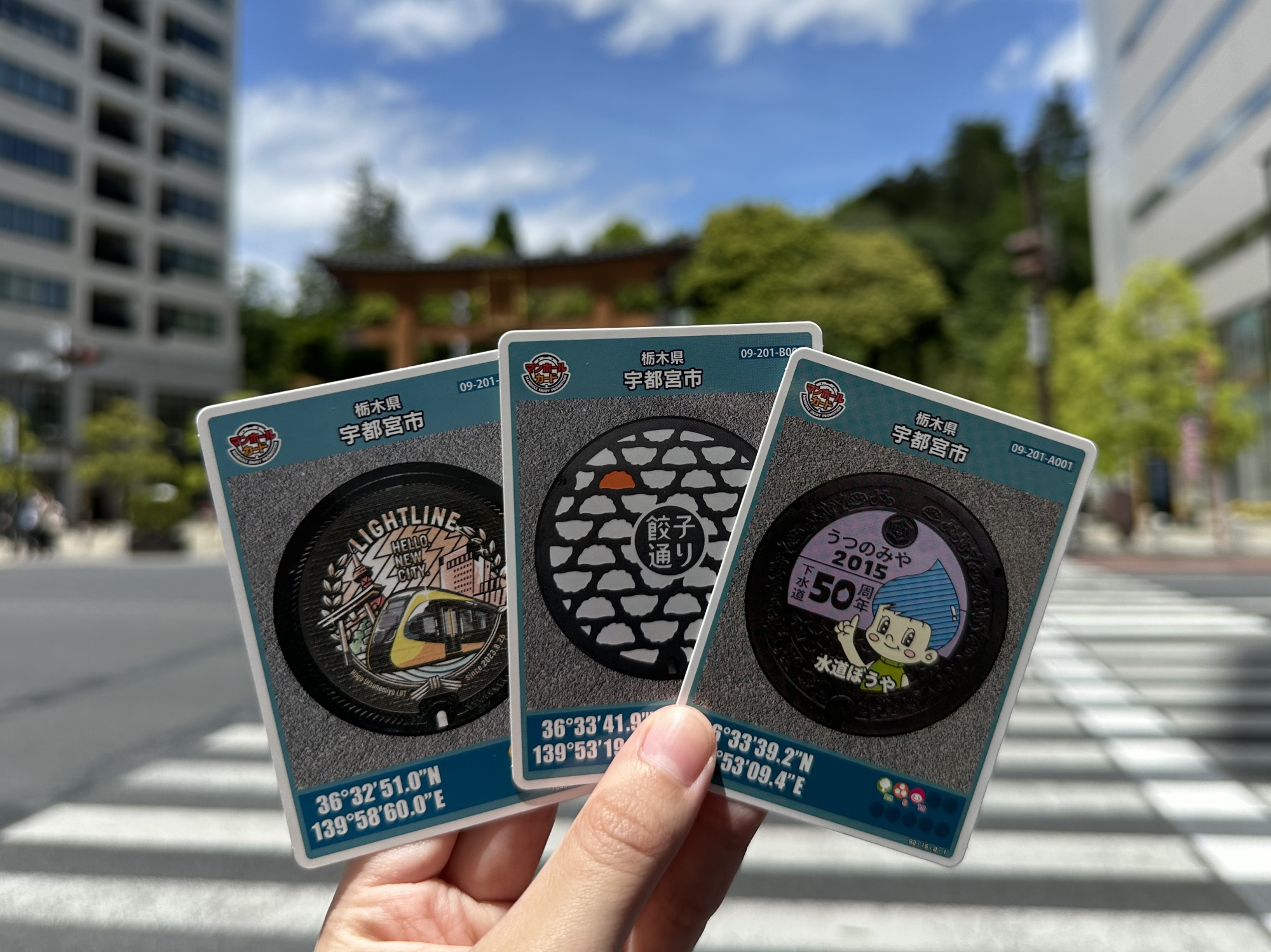 マンホールカード宮城県　コンプリート マンホールカードの配布（迫川流域下水道） - 宮城県公式ウェブ
