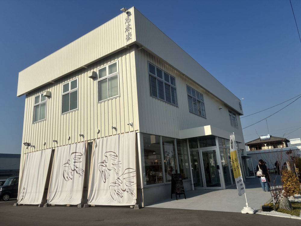 宇都宮で長く愛され続ける老舗和菓子店「高林堂」で和菓子作り体験