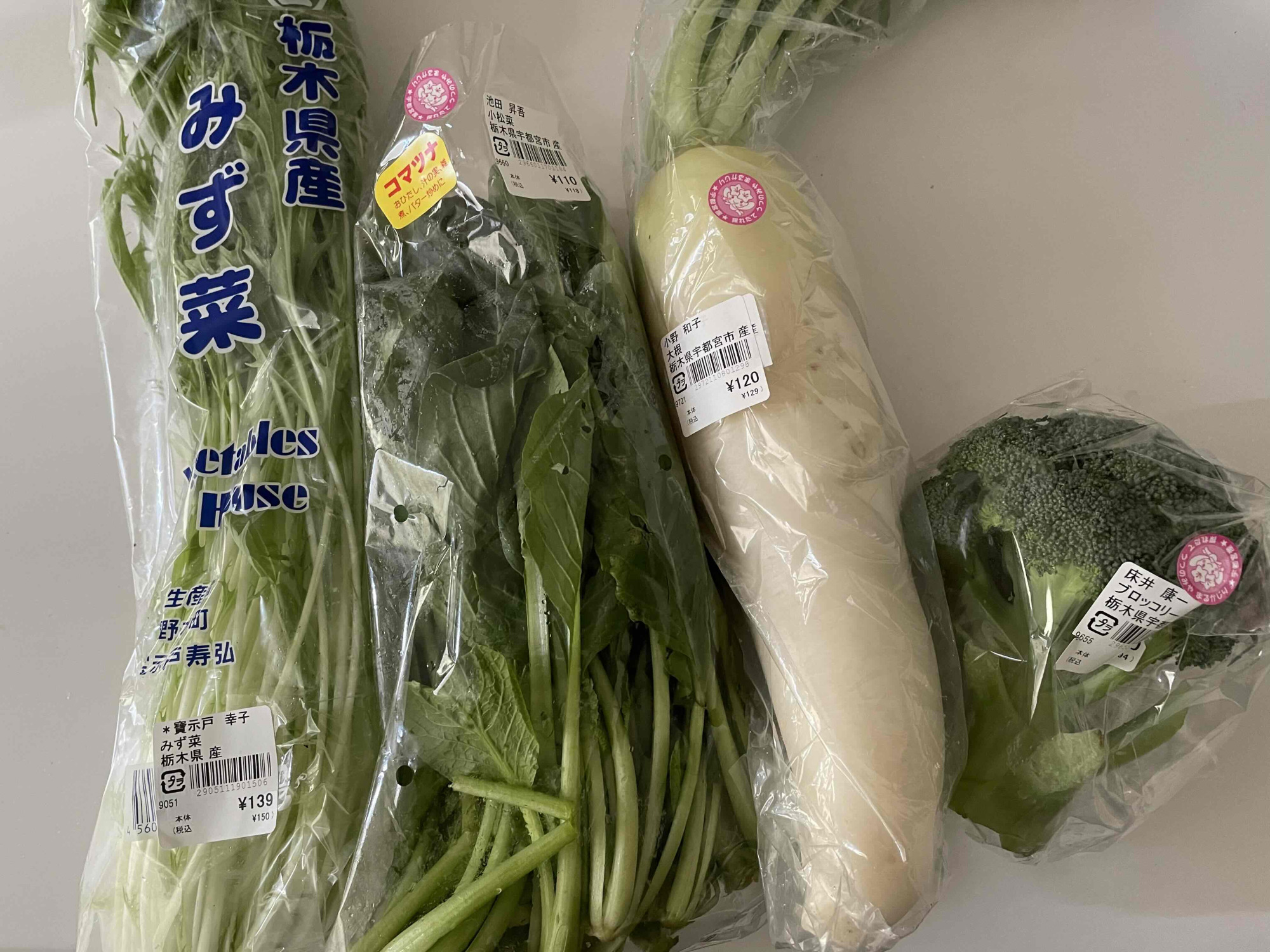 産地が一目でわかるお野菜