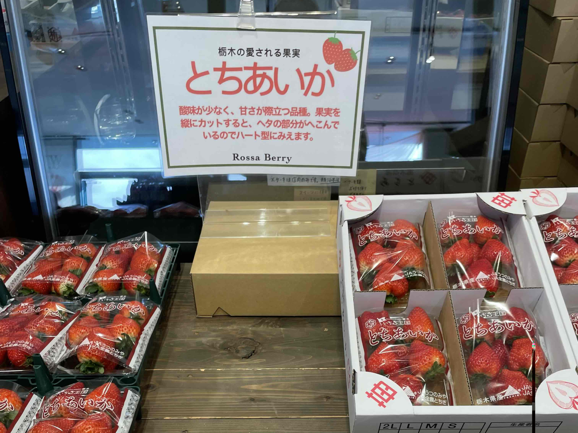 直売もあり配送手配も可能です