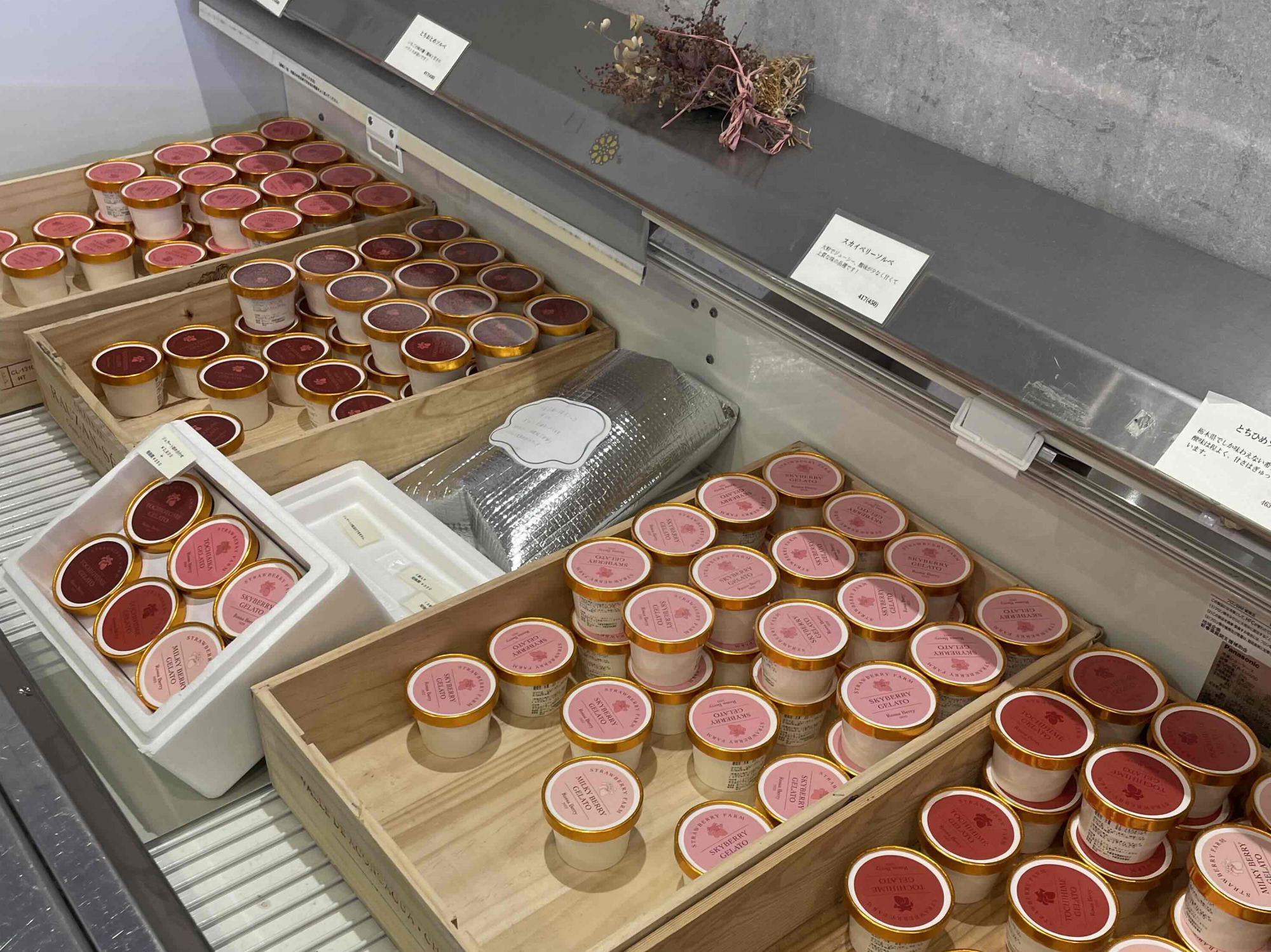 ソルベ