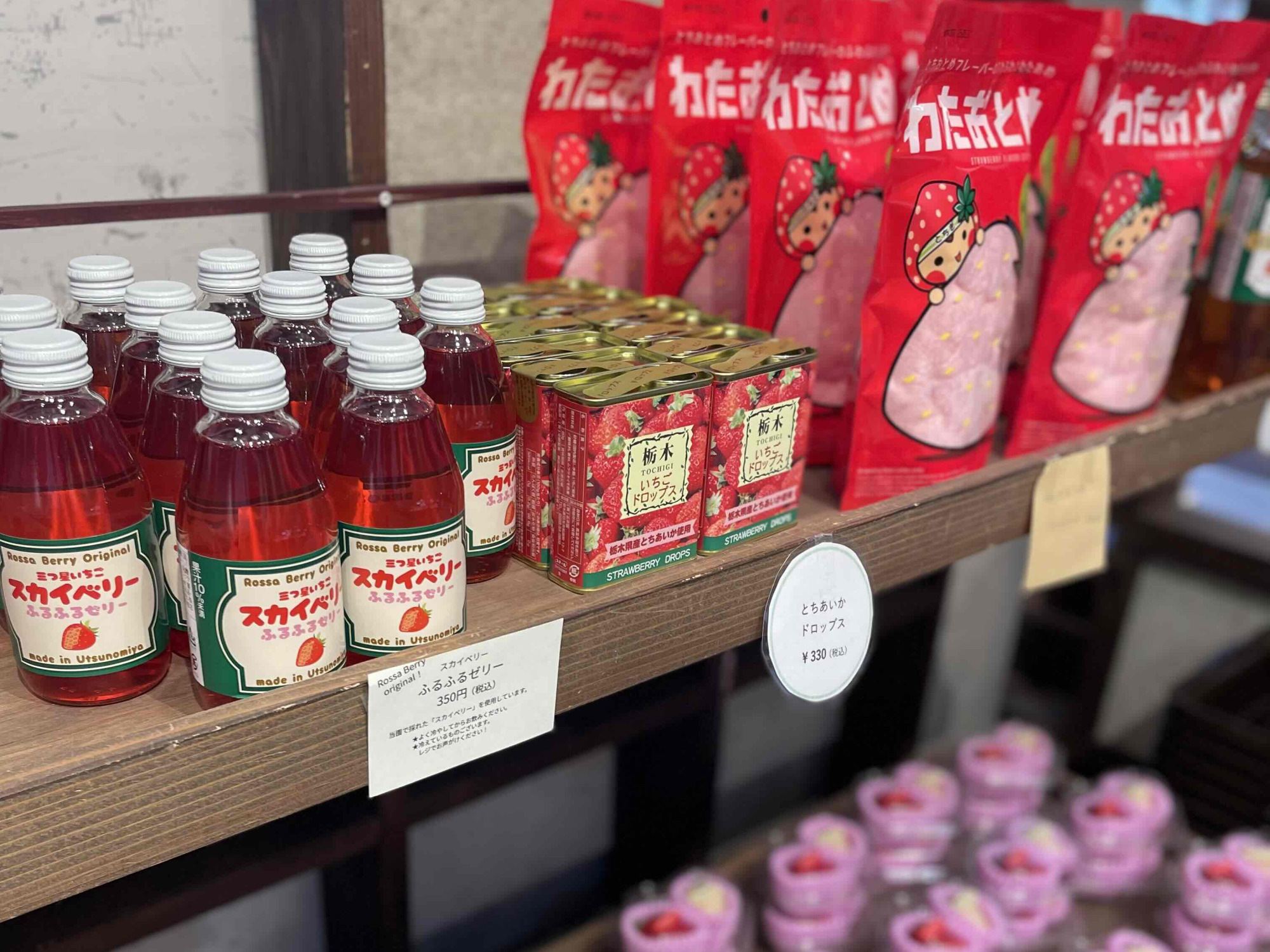 お菓子などお土産にも最適