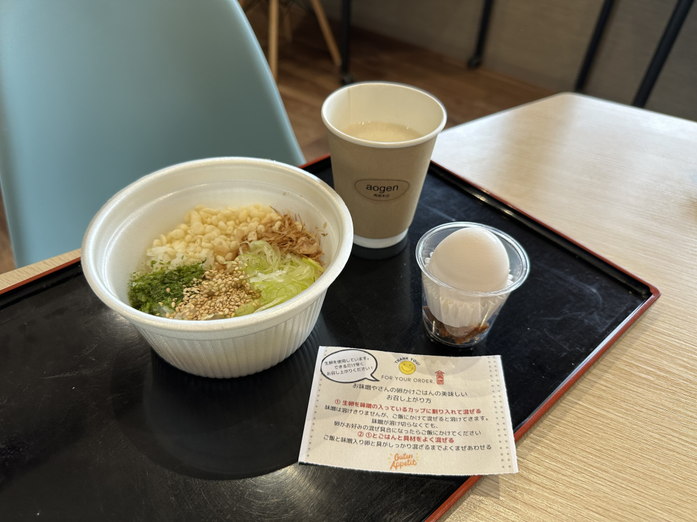 お味噌屋さんの卵かけご飯