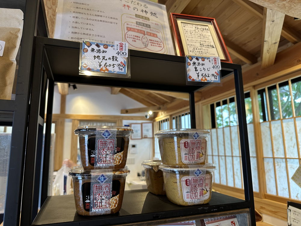 馴染みのあるカップ味噌