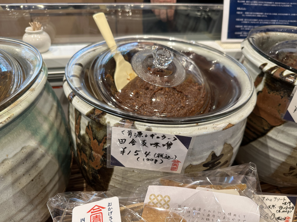 ③田舎麦味噌