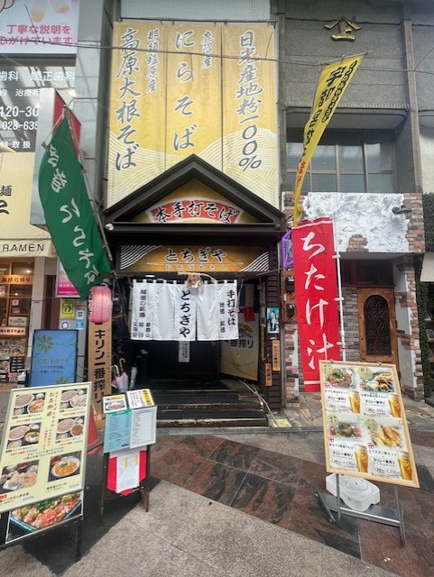 オリオン通り沿いの人気蕎麦屋